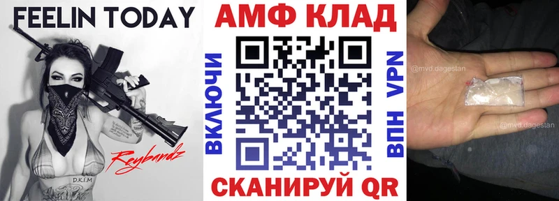 mega сайт  Сольцы  АМФ 97% 