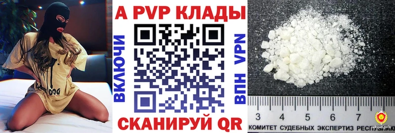 Alpha PVP мука Сольцы
