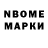 Первитин винт Mrb Drm