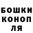 Cannafood конопля Daniel Gregor
