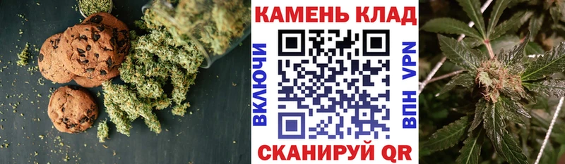 Печенье с ТГК конопля  Сольцы 