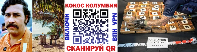 hydra как зайти Сольцы COCAIN Columbia