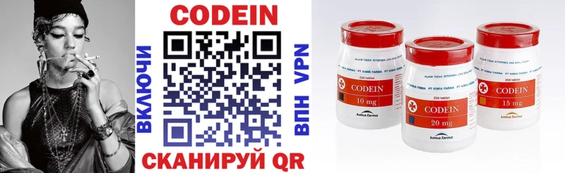 Codein напиток Lean (лин) Сольцы