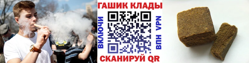где купить наркоту  Сольцы  ГАШИШ Изолятор 