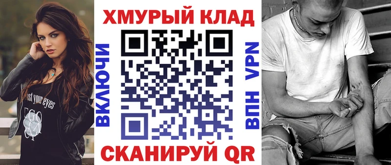 ГЕРОИН хмурый  продажа наркотиков  Сольцы 
