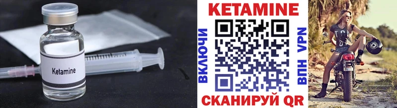 КЕТАМИН ketamine  кракен рабочий сайт  Сольцы  где найти наркотики 