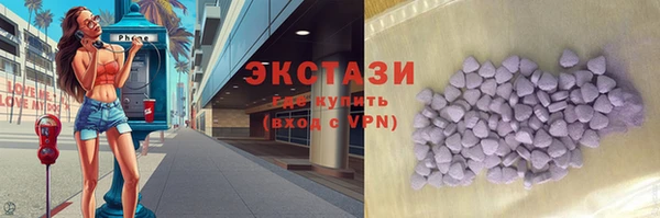 ПСИЛОЦИБИНОВЫЕ ГРИБЫ Абдулино