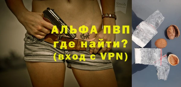 ALPHA-PVP Абаза