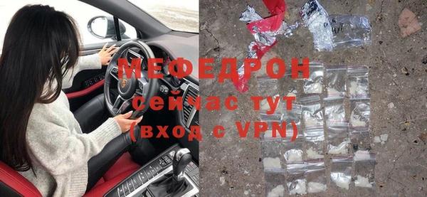 мескалин Иннополис
