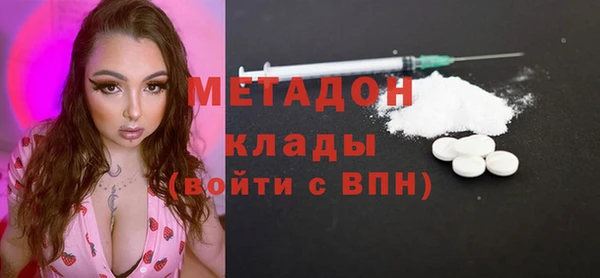 ПСИЛОЦИБИНОВЫЕ ГРИБЫ Абдулино