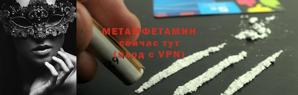 ПСИЛОЦИБИНОВЫЕ ГРИБЫ Абдулино
