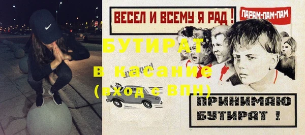 ПСИЛОЦИБИНОВЫЕ ГРИБЫ Абдулино