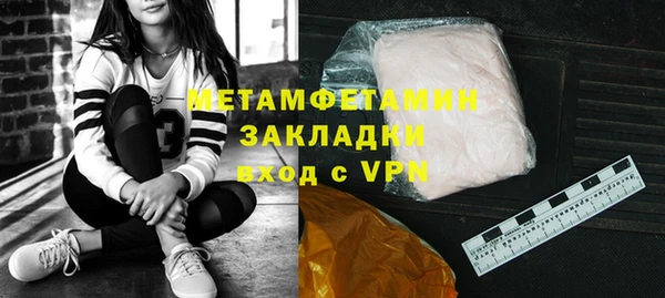ПСИЛОЦИБИНОВЫЕ ГРИБЫ Абдулино