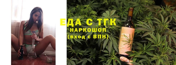 ПСИЛОЦИБИНОВЫЕ ГРИБЫ Абдулино