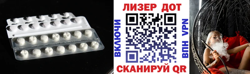 LSD-25 экстази ecstasy  Сольцы 