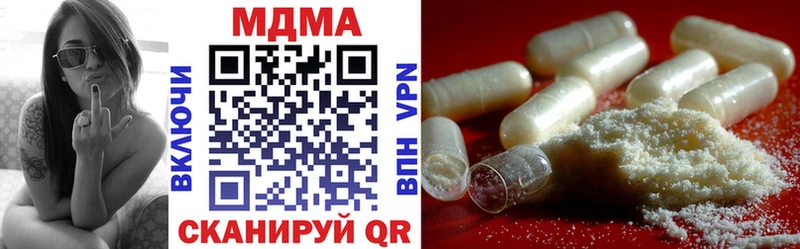 МДМА молли  Сольцы 