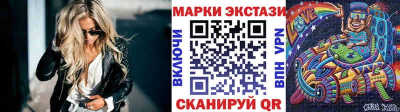 закладка  Сольцы  Марки N-bome 1500мкг 