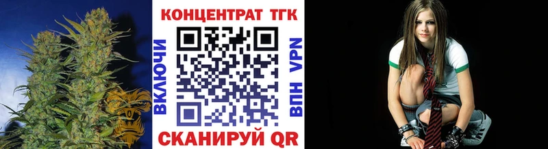 Дистиллят ТГК Wax  гидра ссылка  Сольцы 